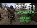 Everything You Need To Know About ARMOR In STALKER GAMMA