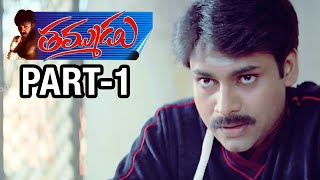 Thammudu Telugu Movie | 1080p ᴴᴰ | Part 1/14 | Pawan Kalyan | Preeti Jhangiani | Aditi Govitrikar