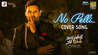 Solo Brathuke So Better - No Pelli Cover Version | Sai Tej | Nabha Natesh | Subbu | Thaman S