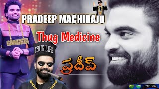 Pradeep Machiraju Thug Life 😂| Anchor Pradeep funny Punches 😀