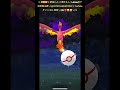 ✨【ポケモンgo】【激レア】【伝説色違いシャドウファイヤー】【クリティカル】✨暴れ狂う伝説色違いシャドウファイヤーちゃん🦩🦅✨vs✨昇龍を召喚捕獲する🐉🥰✨@crystalquartzm