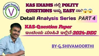 KAS EXAM QUESTION PAPER ANALYSIS - part 4