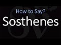 how to pronounce sosthenes correctly