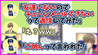 レオスのつよつよエピソードに爆笑するオリバー・エバンス【#にじさんじ / #切り抜き / レオス・ヴィンセント】