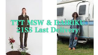 試着しまくって商品紹介【TTT MSW \u0026 DAIRIKU 21SS Last編】