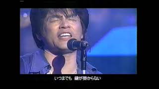 めぐり逢い-CHAGE and ASKA-