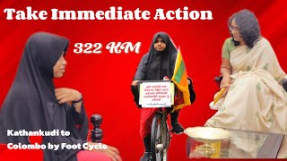 Kattankudy to Colombo by foot cycle | requesting to take immediate action