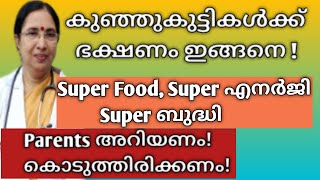 #drgirijamohan #balanced_diet_kids |  How  To Make Kids Eat A Balanced Diet I Tips For Parents