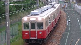 さようなら！阪神武庫川線赤胴車7861・7961形電車