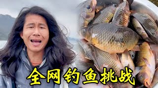 钓不到不剪头发！换个地方真香，轻轻松松的钓上一大盆！#野釣 #fishing #food#钓鱼挑战