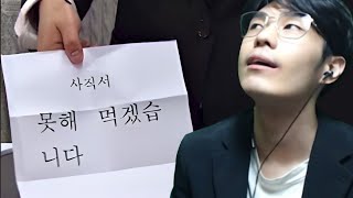 이제 정글 안 합니다 / 롤 시즌 13 배치고사