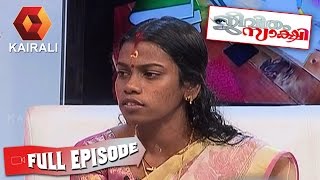 Jeevitham Sakshi: Vijitha Continues വിജിത കഥ തുടരുന്നു  | 11th August 2015 | Full Episode