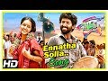 Tamil Hits 2017 | Vizha Tamil Movie Songs | Ennatha Solla Song | Mahendran | Malavika Menon
