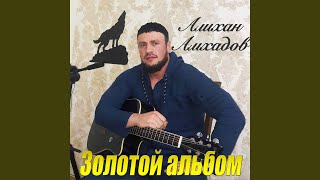 Всё пройдет