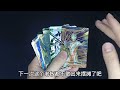 the guy played the ultraman card monopoly game and actually won a mysterious prize