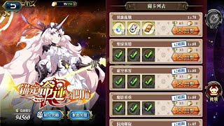 異維亂戰 錨定命運的門扉 夢幻模擬戰 Mobile 랑그릿사 ラングリッサー モバイル Langrisser Mobile