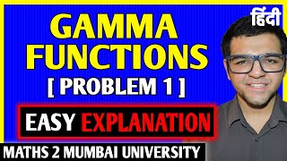 Gamma Functions [ Problem 1 ]