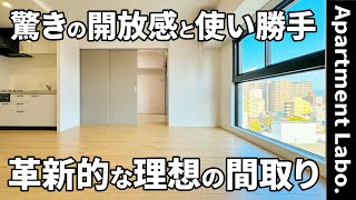 寝室の奥が〇〇ルームだと超快適！ ありそうで無かった革新的な間取り【鹿児島の賃貸 /物件紹介】