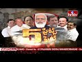 5 State Assembly Elections 2021 | Special Focus | 29-03-2021 | hmtv