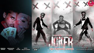 Joker The Emotional Killer Full Video Song | Narrasaikumaroffical | Joker | Believer | Dhruva |
