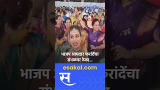 Devyani Farande यांचा संभळवर ठेका | Vasant Gite | Nashik