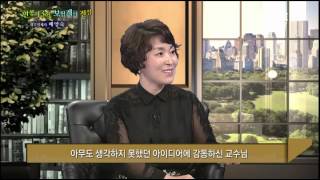 나의 성공비결 - 연봉 13억 보험계의 전설, 재무설계사 배양숙_#001