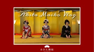 【Vlog】Akita Maiko Vlog - Part2 -