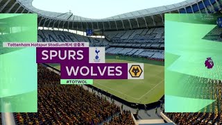 FIFA 22 [21/22 EPL 25라운드] 토트넘 홋스퍼 vs 울버햄튼 원더러스