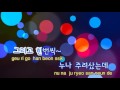 tj노래방 취중고백 필 feel feel tj karaoke