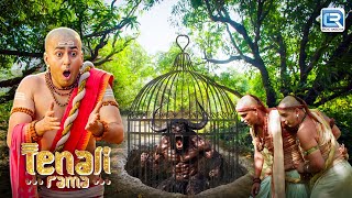 घने जंगल में Rama का  कैसे सामना हुआ खूंखार दानव से ? | Tenali Rama | Comedy | New Full Episode HD