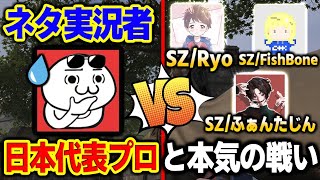 『日本代表SCARZ』vs『ネタ実況者:KAME』で本気の真剣勝負！果たしてどっちが強いのか？【CODモバイル】〈KAME〉