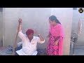 ਮੇਰਾ ਮਾਹੀ ਤੂੰ ਪੱਟਿਆ ਭਾਗ 3 . latest best punjabi comedy movie 2023