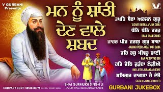 New Shabad Gurbani Kirtan 2025 Jukebox   New Shabad Kirtan   Nonstop Shabad Kirtan   Nonstop Gurbani