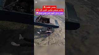 يعني تفضل اخر شي توقعتو من ببجي😱 #ابن_سوريا #ببجي_موبايل #pubgmobile #ببجيالعرب #دعمكم #pubg #اضحك