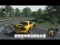 攻略 那台s2000我不要了... fd 秋名山路線心得 頭文字d同人遊戲 initial unity by a2 shimijima jonger_tw