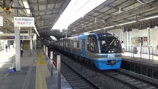 【京急】北総9100形9128編成 沿線活性化トレイン 品川発車