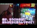 スマスロルパン三世で針穴を通す一撃｜1gameいきなりヨースケ 154【パチスロ・スロット】