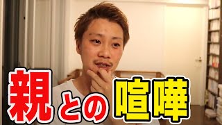 【Live】母親と仲が悪い人は。