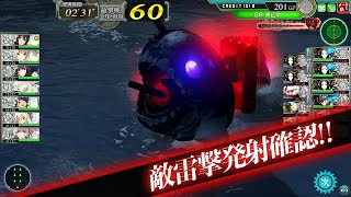 捷号決戦！邀撃、レイテ沖海戦(後篇)　甲E-3-1　艦これアーケード