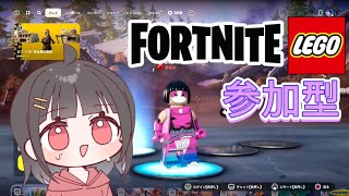 【参加型】 フォートナイト レゴサバイバル #1 概要欄必ず読んで参加してね！ ID:shuri83_YT