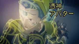 ゲームマスター　.hack//G.U. Last Recode　実況プレイ５