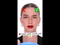 ايلاينر العيون المبطنة😍eyeliner shorts youtubeshorts youtube