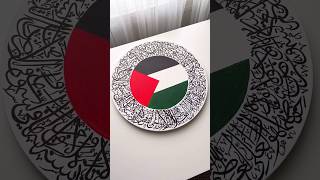 Painting Ayatul Kursi for 🇵🇸🍉 #art #artshorts #shorts