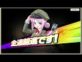 【ミストレ】2周年limitedガチャ第1弾