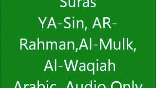 Suras Al Waqiah,Al Mulk,Ya sin,Ar Rahman   YouTube