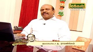 'கண்ணதாசன் - காலத்தை வென்ற கவிஞன்'   Kannadhassan Kaalathai Vendra Kavignan