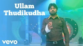 Sabaash Sariyana Potti - Ullam Thudikudha Video | SS Thaman