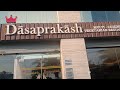 Dashaprakas veg restaurant (South Indian /North Indian and Chinese)video