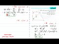 اختبار الفصل الثاني رياضيات ثالثة متوسط الاختبار الثاني في مادة الرياضيات 3 متوسط