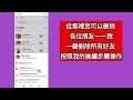 如何立即一鍵刪除所有 facebook 好友 2025 刪除所有 facebook 好友